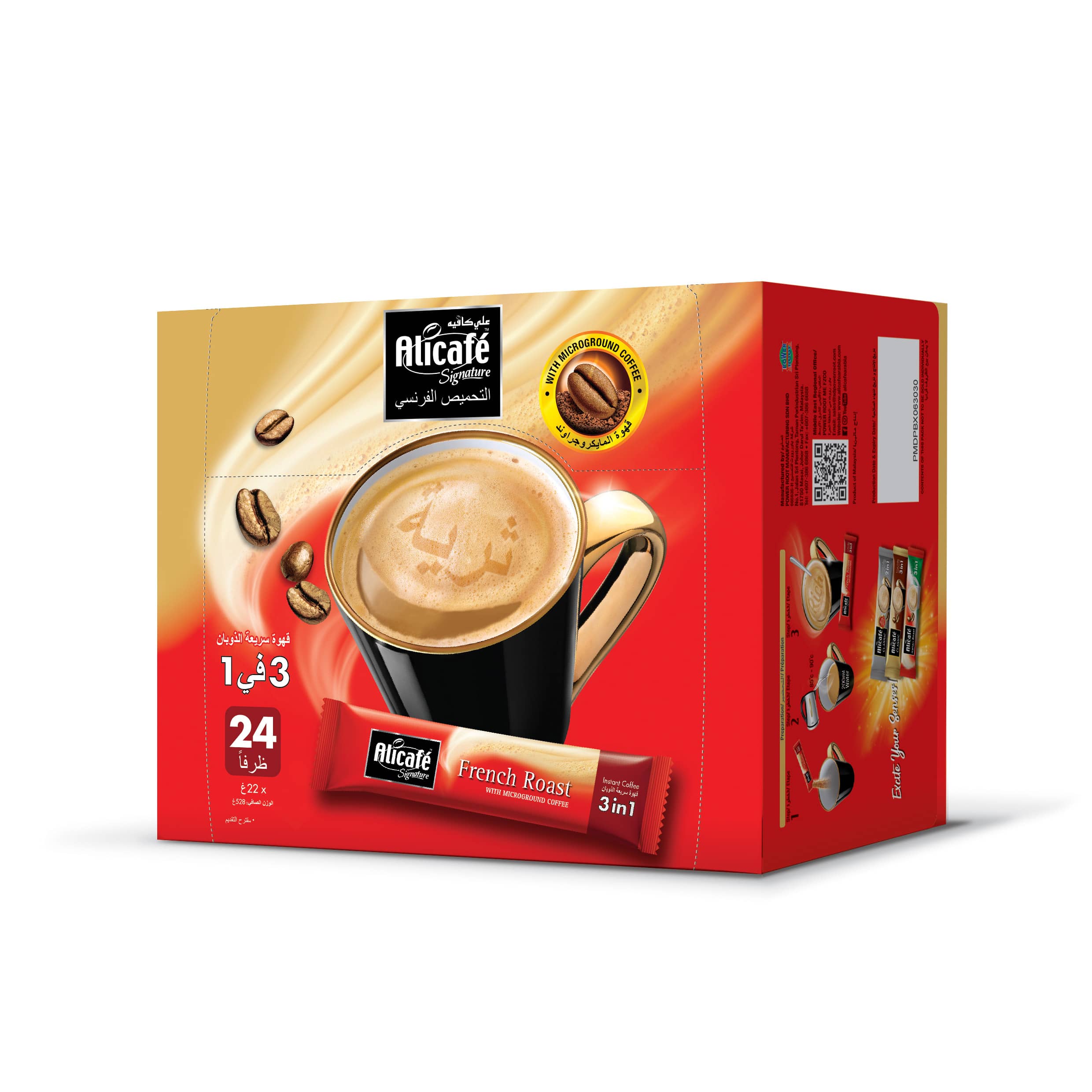 علبة 22 غ (24  ظرفاً)